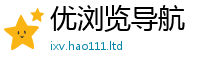 7777788888管家婆老家凤凰含2025年港彩黑白图资料